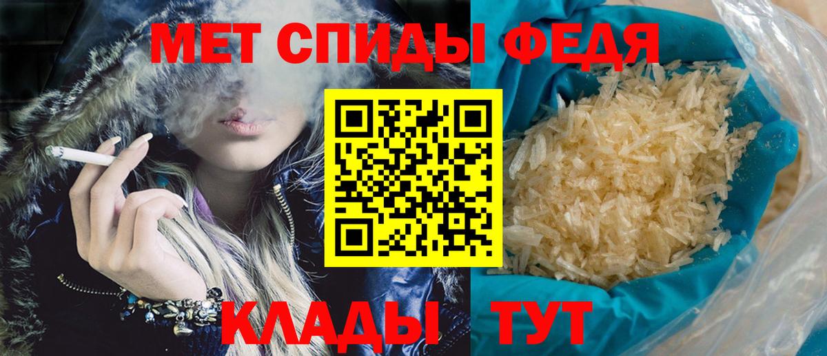АМФЕТАМИН Розовый Новоалександровск