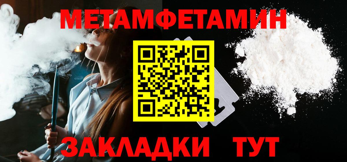 АМФ Розовый  Амфетамин  АМФ  Вход с VPN  Новоалександровск 