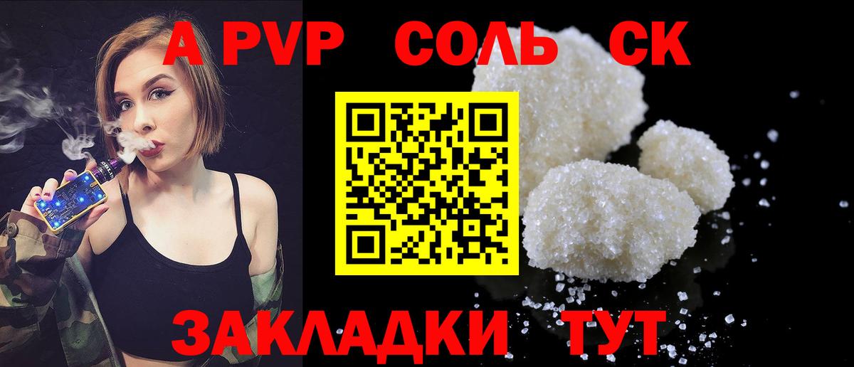  Cocaine Новоалександровск