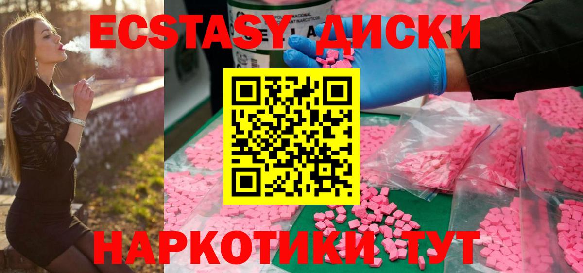 Экстази DUBAI Новоалександровск
