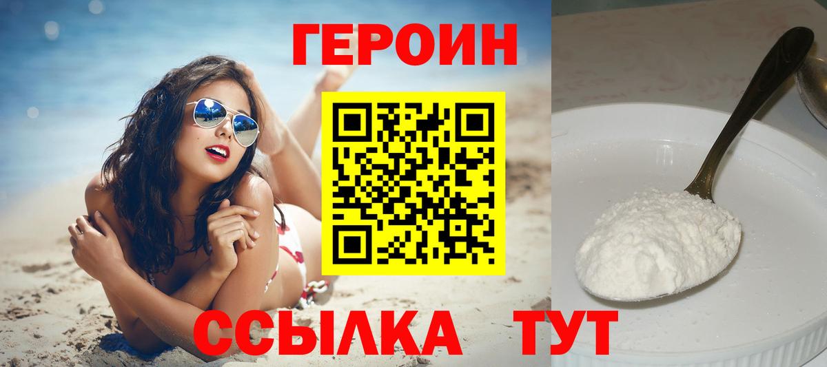 Меф МЯУ МЯУ кристаллы  ГАШИШ  Новоалександровск  Марихуана  КОКАИН  Экстази  Гашиш  Вход с VPN 