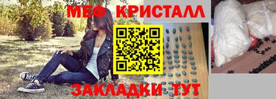 стаф Тверь