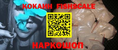 кокаин Татарск