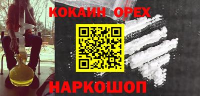 кокаин Татарск