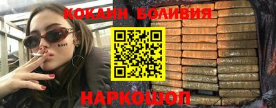 кокаин Татарск