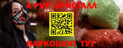 стаф Тверь