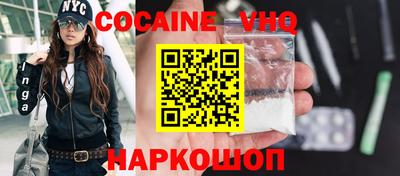 кокаин Татарск