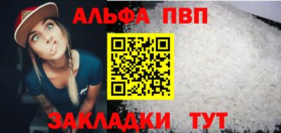 кокаин Татарск