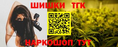 кокаин Татарск