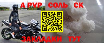 кокаин Татарск
