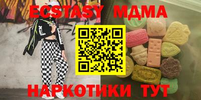 MDMA Тара