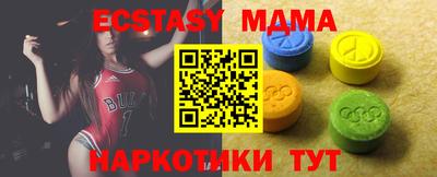 кокаин Татарск