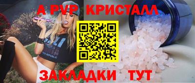 кокаин Татарск
