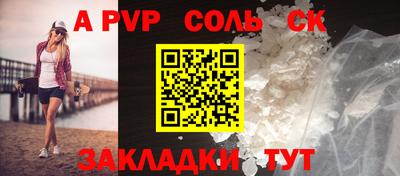 стаф Тверь