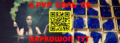 стаф Тверь