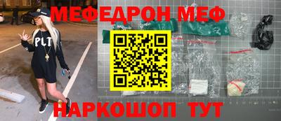 кокаин Татарск