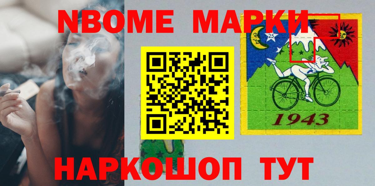 Новоалександровск  LSD-25 экстази ecstasy  Вход с VPN  Лсд 25 экстази кислота 