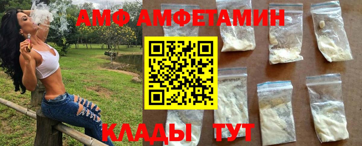 Метамфетамин  Метамфетамин пудра  Вход с VPN  Новоалександровск 