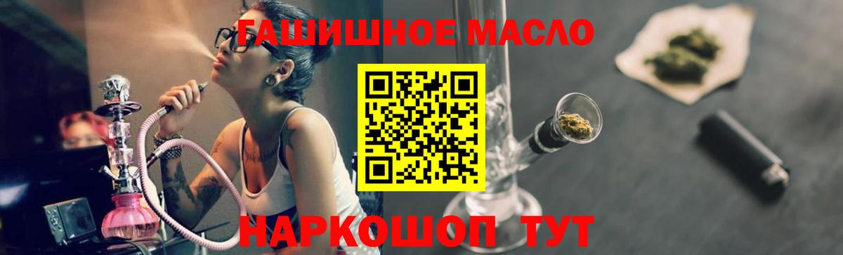   рабочий сайт  ТГК гашишное масло  Новоалександровск  Вход с VPN  Дистиллят ТГК вейп с тгк  купить наркотики цена 