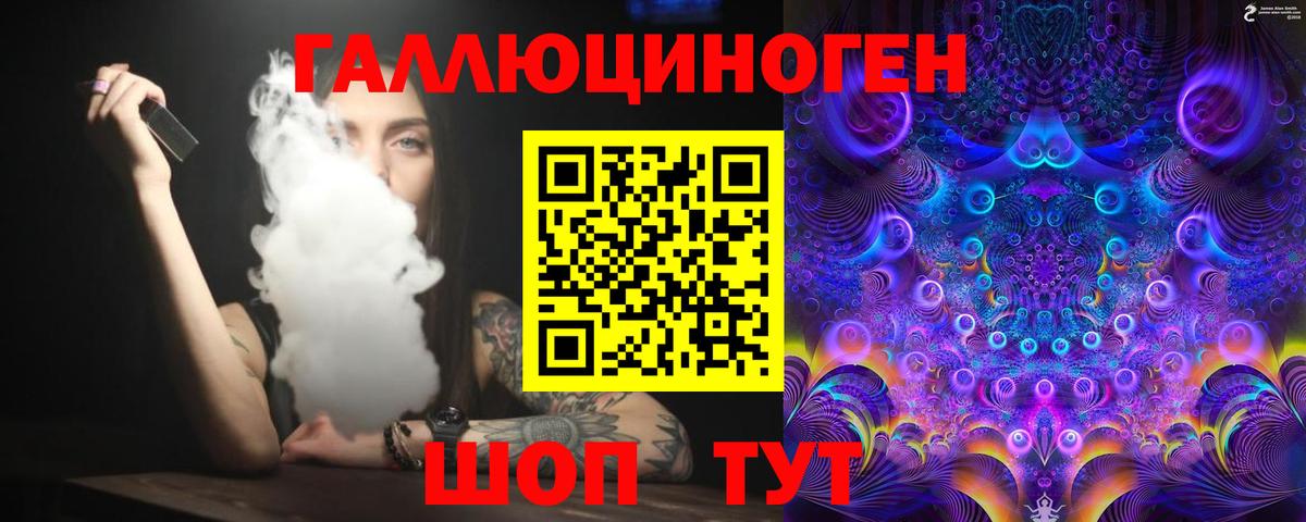 Псилоцибиновые грибы мухоморы Новоалександровск