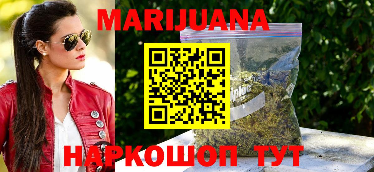 Марихуана Bruce Banner  Бошки марихуана ГИДРОПОН  Шишки марихуана AK-47  Вход с VPN  МАРИХУАНА тримм  Новоалександровск 